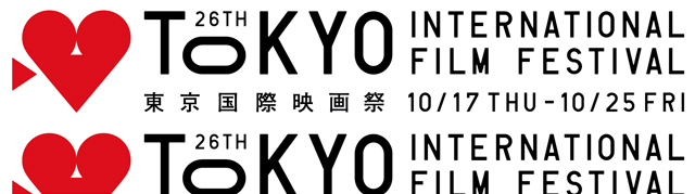 TIFF TOKYO INTERNATIONAL FILM FESTIVAL