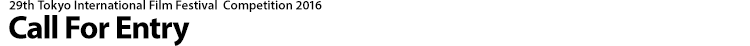 29th Tokyo International Film Festival  Competition 2016 Call For Entry