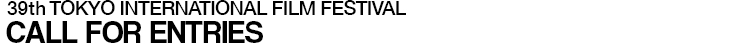 38th Tokyo International Film Festival Competition 2026 Call For Entries